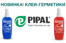 ГЕРМЕТИКИ QUICKSPACER НА СКЛАДЕ